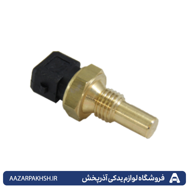 فشنگی دمای آب پراید و 405دوفیش زیمنس مشکی-جهان پارت