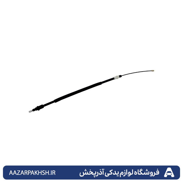 کابل ترمز دستی راست پارس-ELX TU5-جهان پارت 
