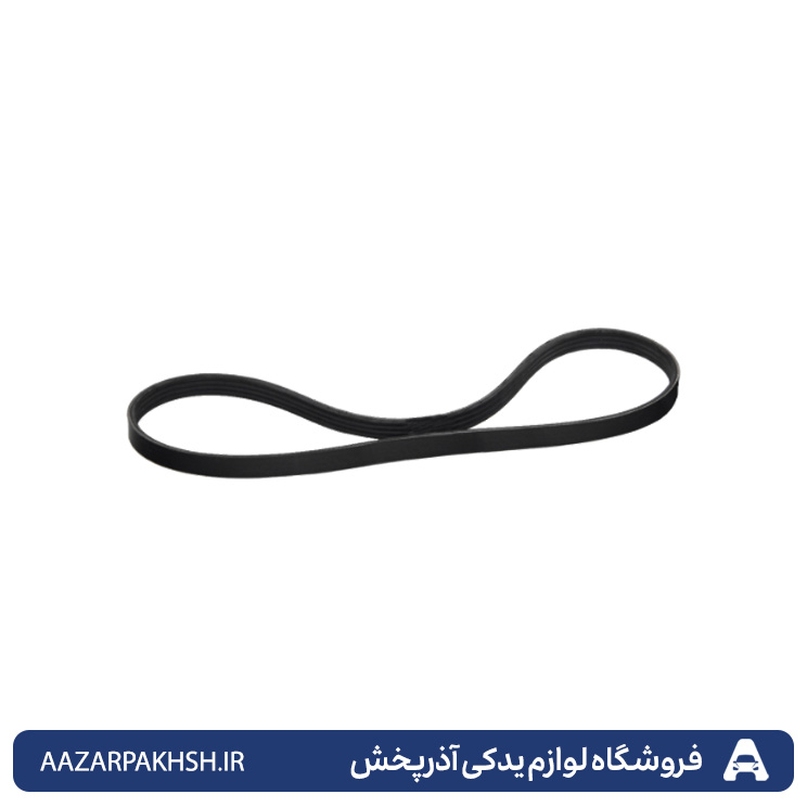تسمه دینام SLX-855 جهان پارت100653