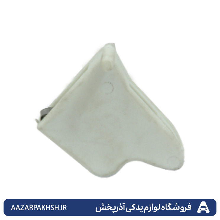 دو شاخه زیر پدال سمند -جهان پارت 