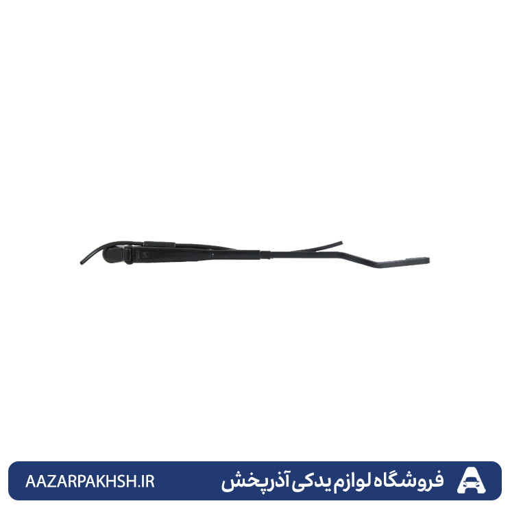 بازویی عصایی برف پاک کن 405 راست  جهان پارت100851