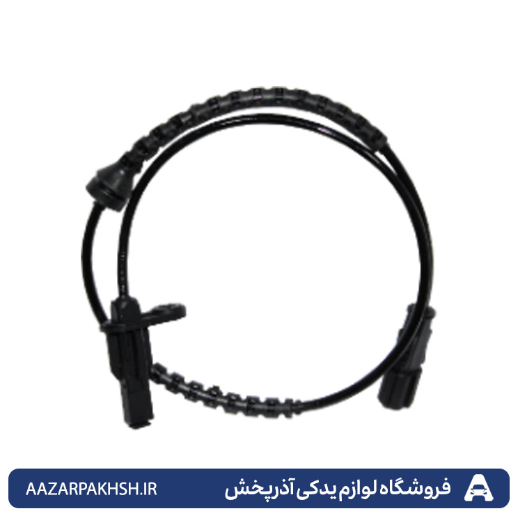 سنسور ABS چرخ عقب-راست طرح زیمنس 405-پارس-سمند-جهان پارت100877
