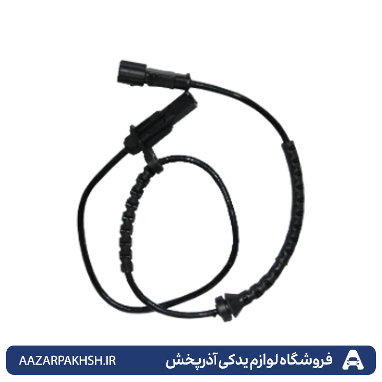 سنسور ABS چرخ عقب-چپ طرح زیمنس 405-پارس-سمند-جهان پارت100878