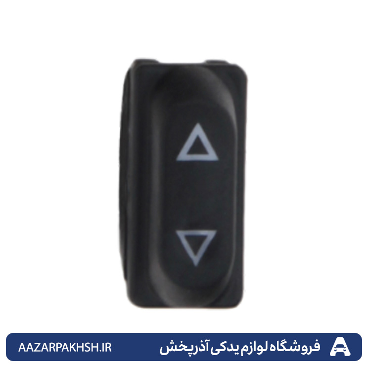 کلید شیشه بالابر ساده سمند چکاد