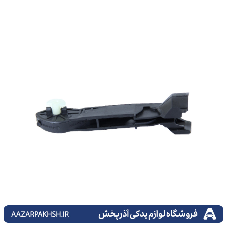 کاچویی کلاج دوشاخه زیر پدال  دوشاخه زیر پدال206 