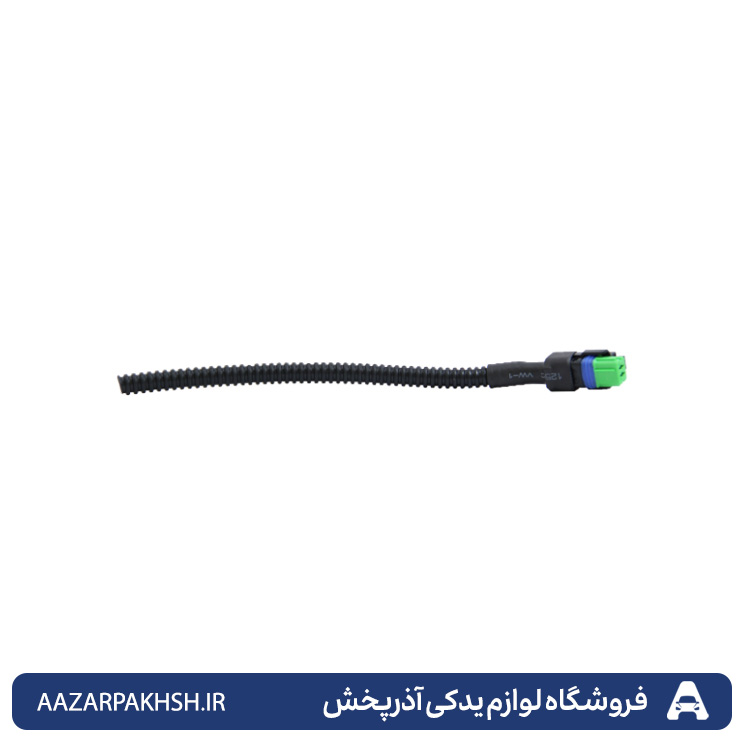 سوکت سوزنی دو فیش سبز 206-جهان پارت 