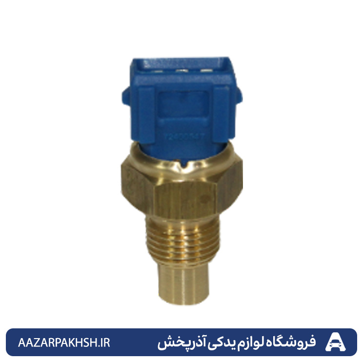 فشنگی  آب 3 فیش ابی  جهان پارت 