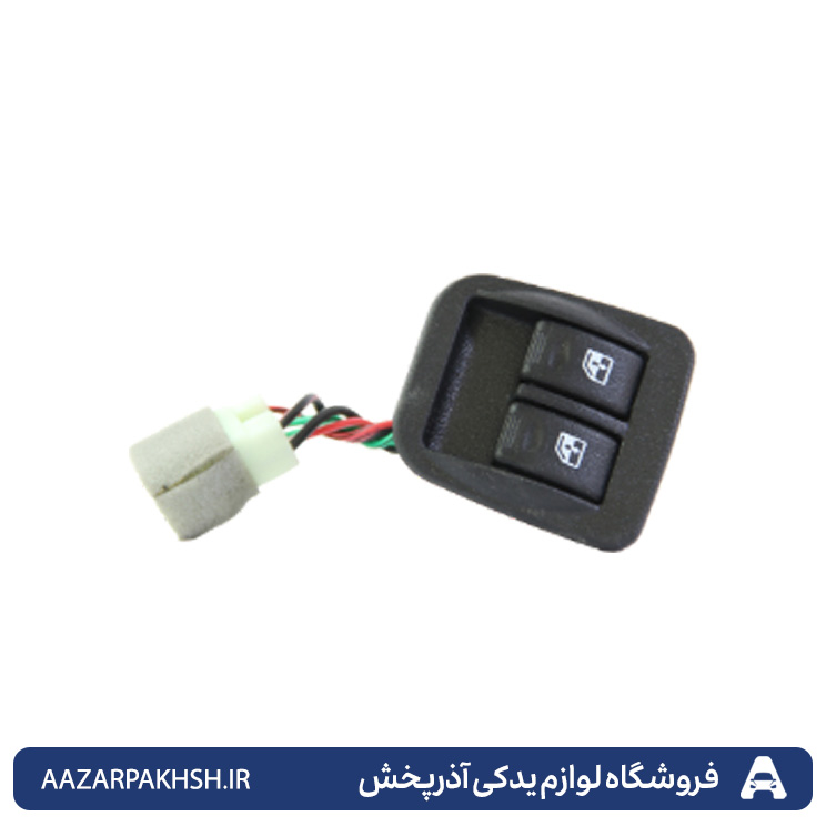 کلید شیشه بالابر (دو پل)(پلاس)پرایدوانت-جهان پارت