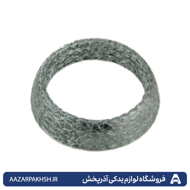 واشر گلویی اگزوز پراید -جهان پارت