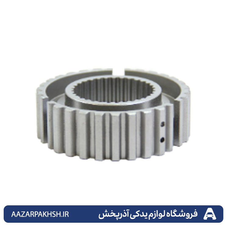 توپی دنده گیربکس 1و2 پراید جهان پارت140596