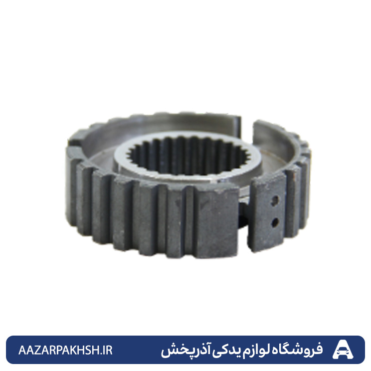 توپی دنده گیربکس  3و4 پراید جهان پارت140597