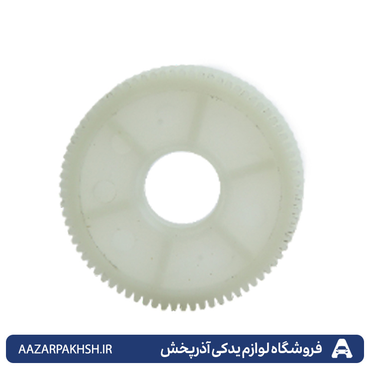 چرخ دنده بزرگ شیشه بالابر پراید-جهان پارت 