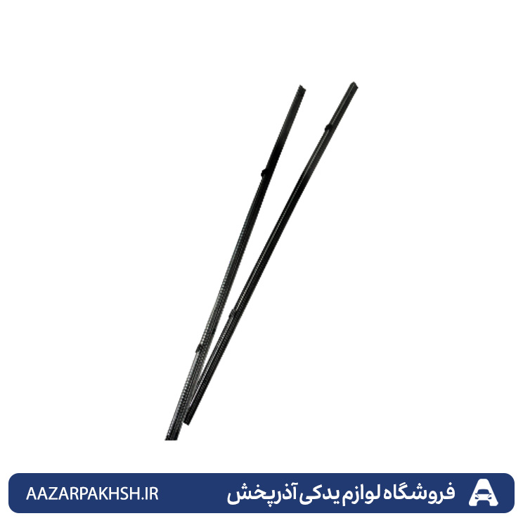 لاستیک تیغه برف پاکن پراید و نیسان جهان پارت