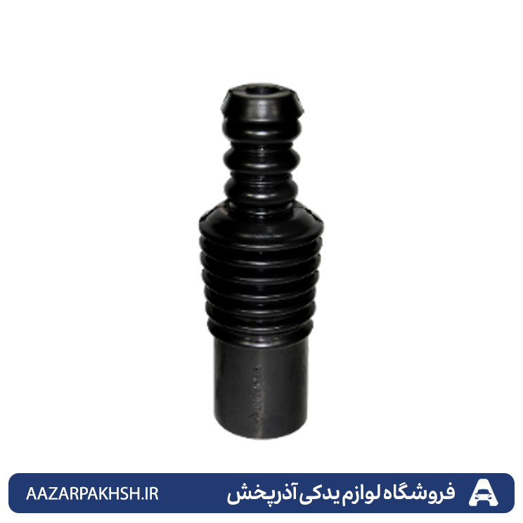 گردگیر کمک جلو L90جهان پارت  150422