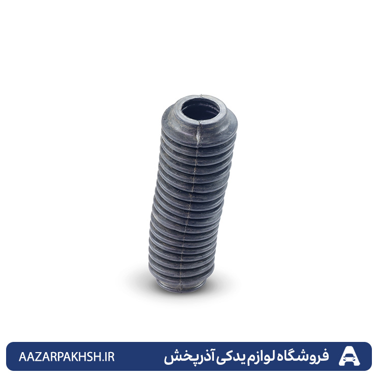 گردگیر کمک جلو پیکان -دوستان