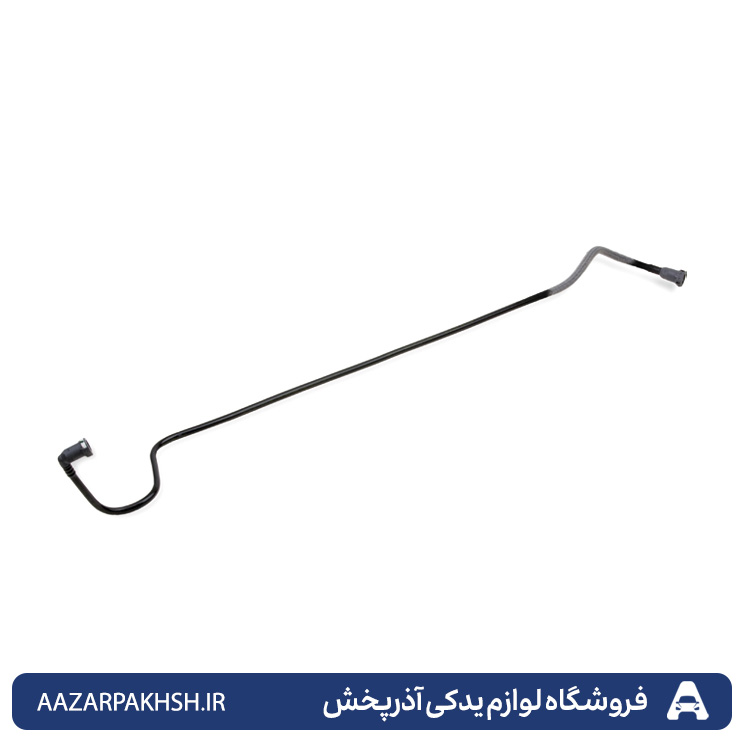 شیلنگ بنزین رفت از پمپ به صافی زیمنس -دوستان 