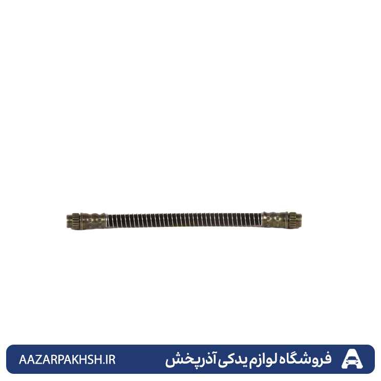 شیلنگ ترمز چرخ عقب 405-دوستان
