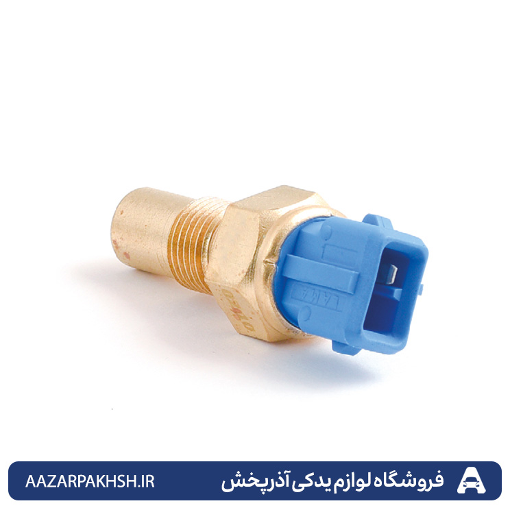 مهره آب تک فیش سر آبی 405- دوستان-166063198