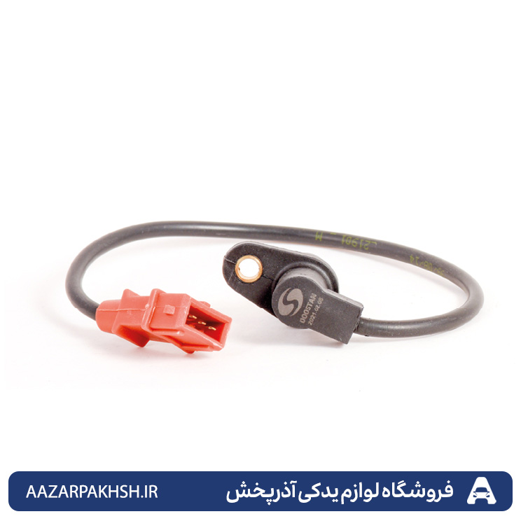 سنسور دور موتور 405 ساژم (سوکت قهوه ای سیم نویزگیردار)دوستان166063302