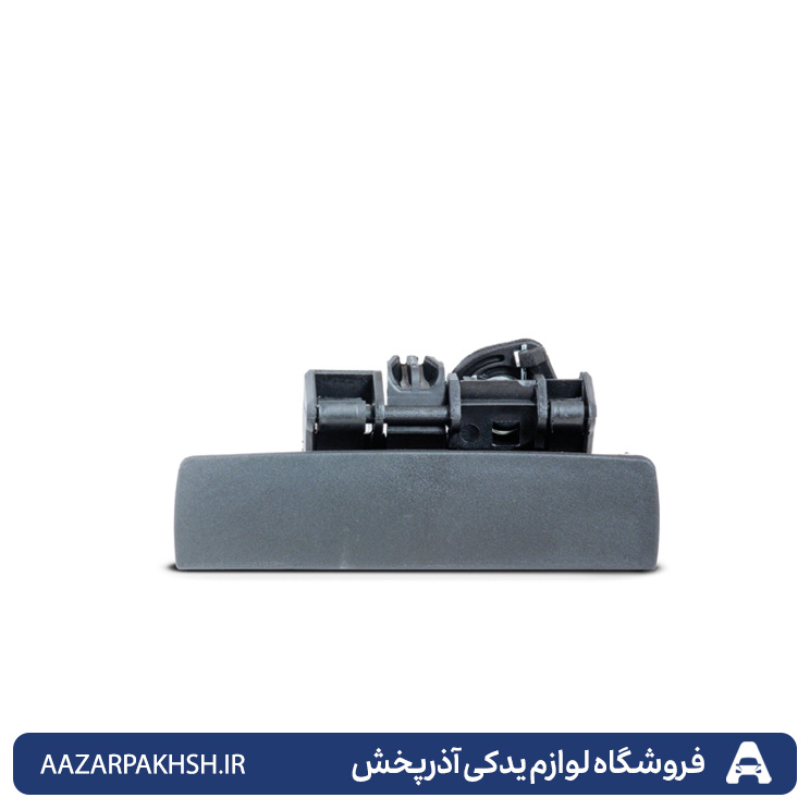 دستگیره درب بازکن بیرونی 405 چپ-دوستان