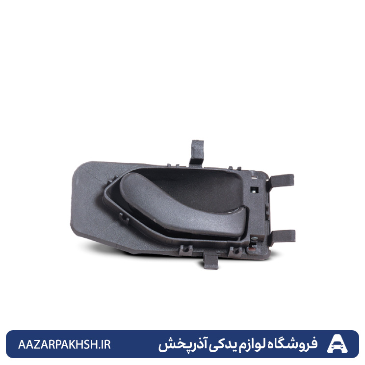 دستگیره درب بازکن از داخل سمند راست - دوستان 