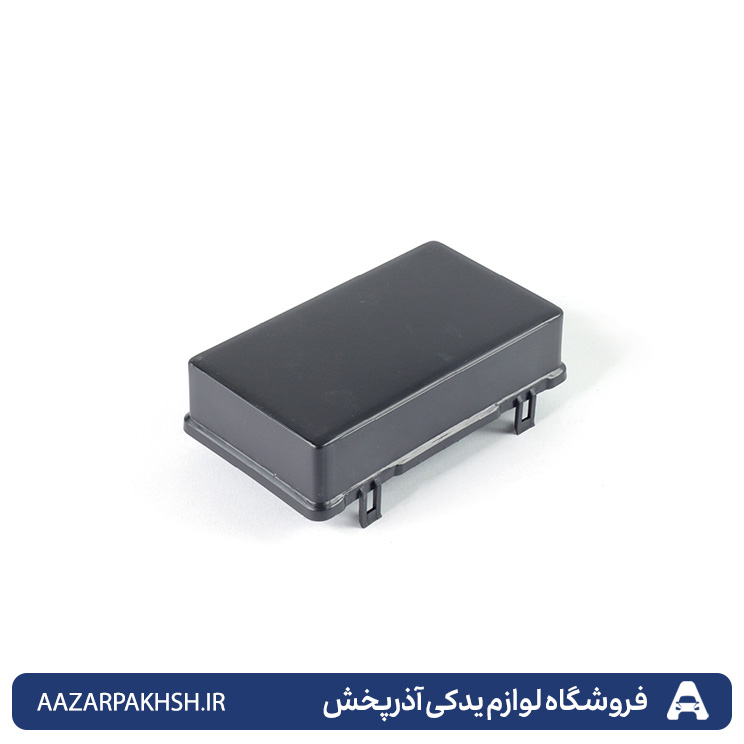 درب بالایی محفظه جعبه فیوز سمندو405-دوستان