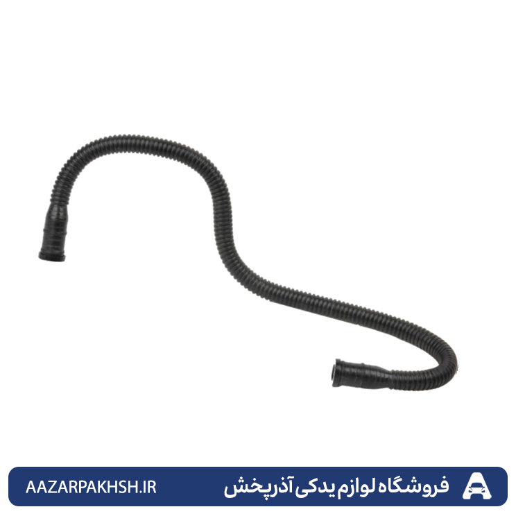 شیلنگ(جنت)خرطومی بخار بنزین از کنیستر به شیلنگ زیر اتاق -دوستان