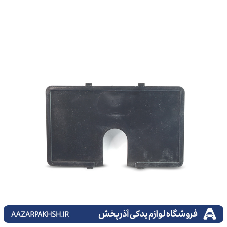 درب پایینی محفظه جعبه فیوز سمندو405-دوستان
