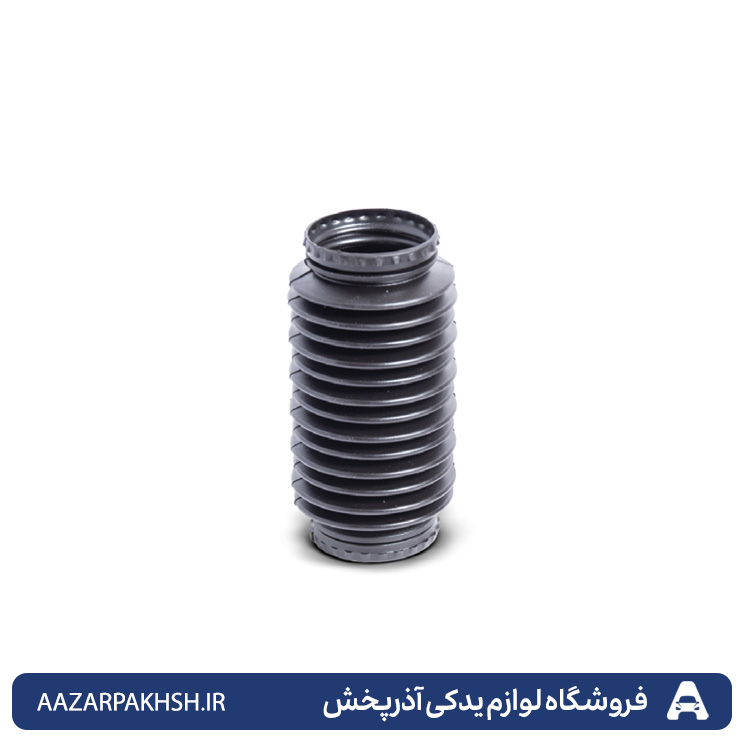 گردگیر جعبه فرمان 405سمت شاگرد دوسرگشاد-دوستان