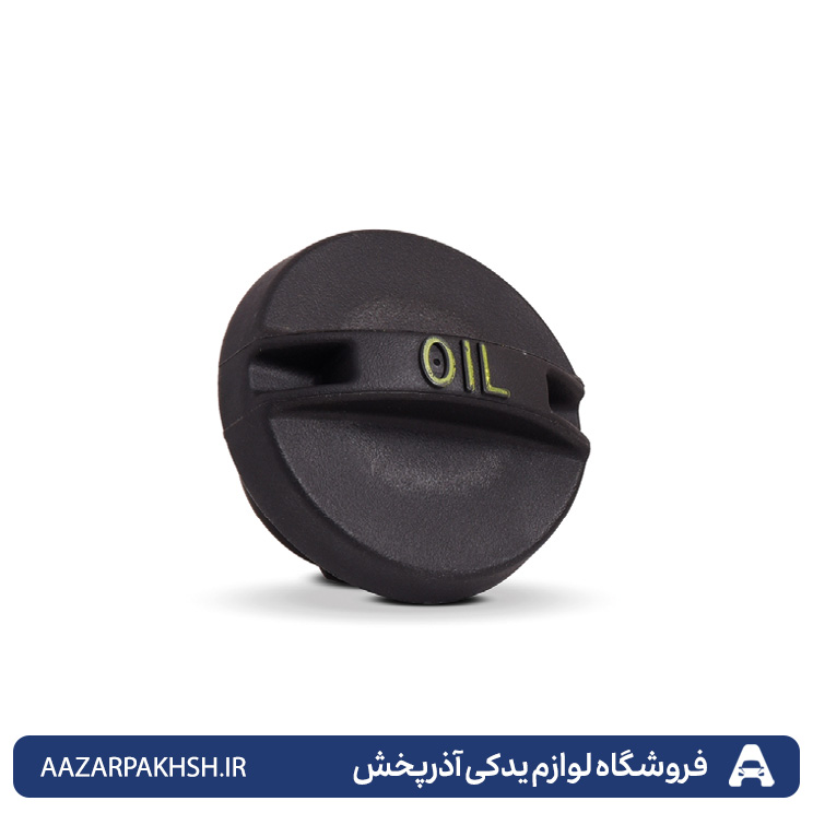 درب روغن ریز موتور سمند- دوستان 