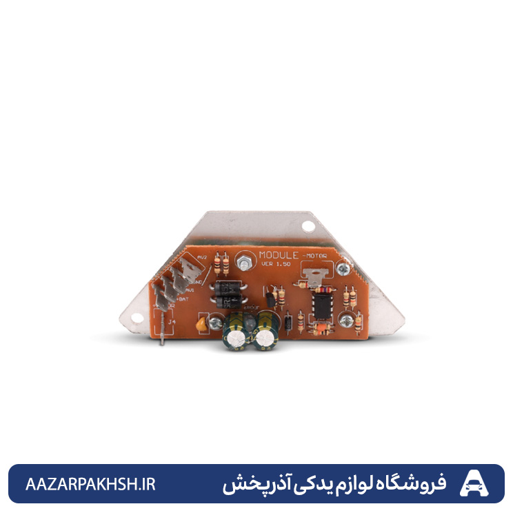 مدول بخاری 405 طرح جدید-دوستان 