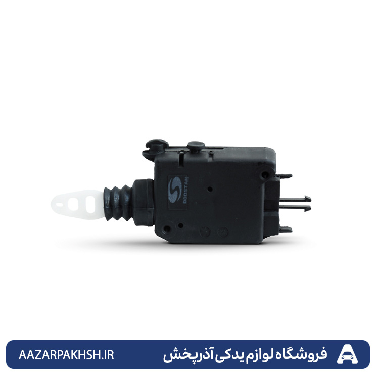 محرک قفل درب عقب 405(2فیش)دوستان