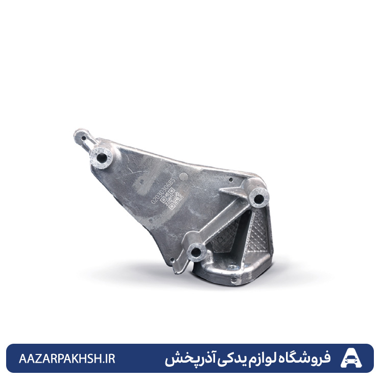 پایه آلومینیومی مثلثی دسته موتور راست (سه پیچ)405-دوستان