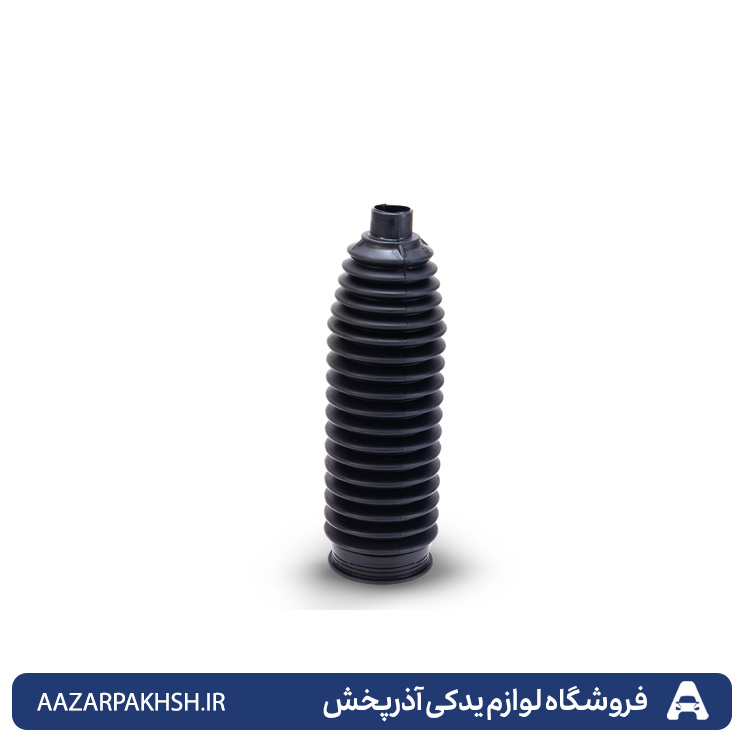 گردگیر جعبه فرمان 206و405ماندو (جک از داخل)دوستان