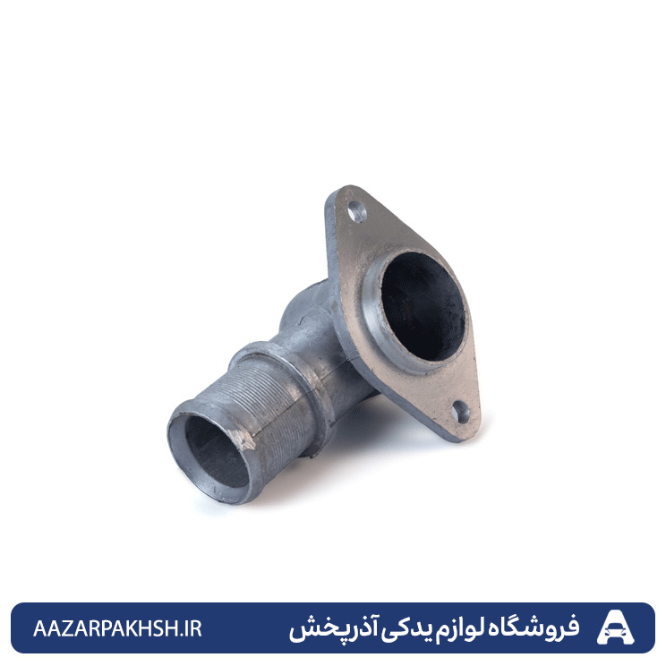 دوراهی آب واترپمپ رانا آلومینیومی-دوستان