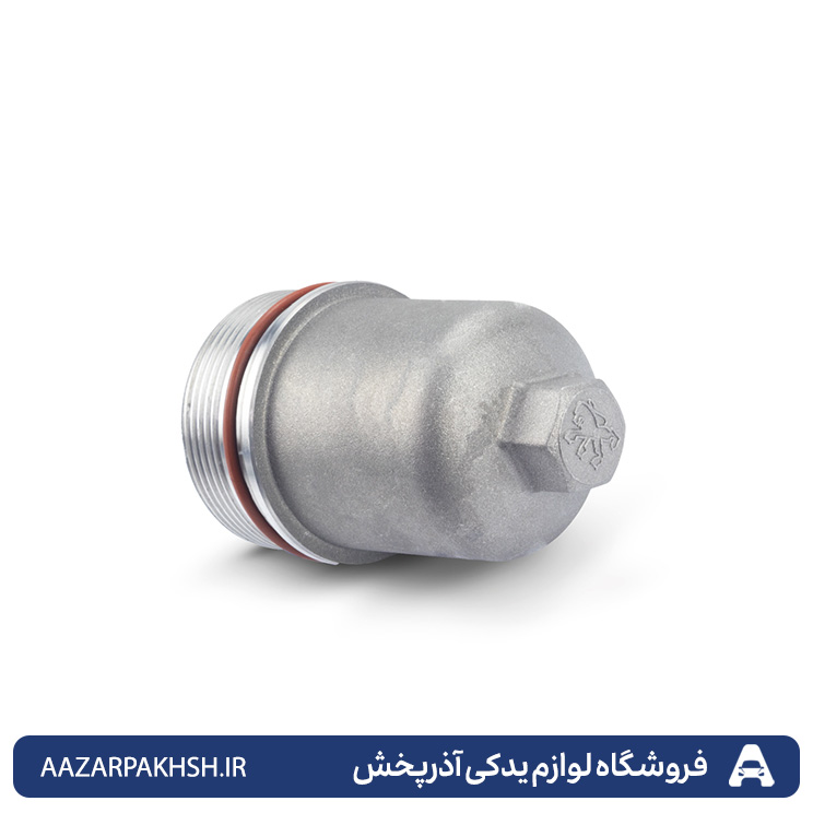 درب فیلتر روغن 206 تیپ 1-2(پایه بلند)الومینیومی 