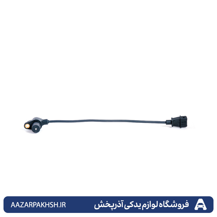 سنسور دور موتور پراید-405-زیمنس نشکی سیم نویزگیردار-دوستان