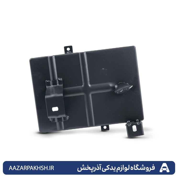 سینی زیر باطری آهنی پراید - دوستان