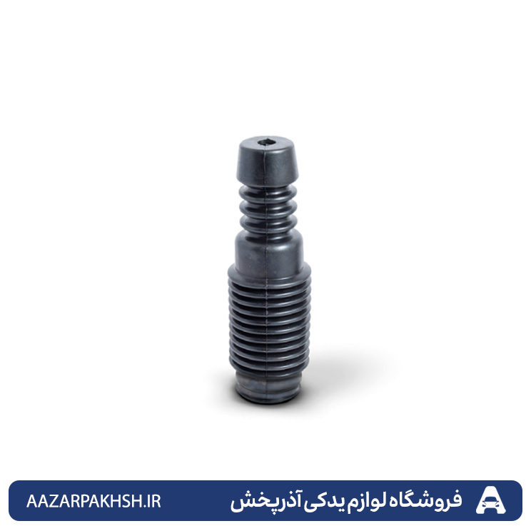 گردگیر کمک عقب پراید دوستان