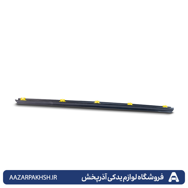 آبگیر بیرونی جلو راست پراید-دوستان