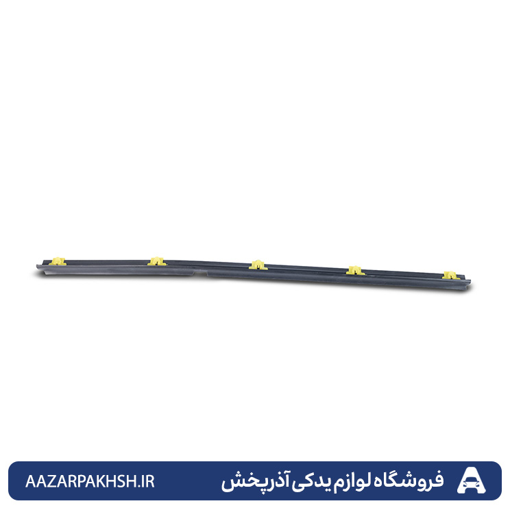 آبگیر بیرونی عقب چپ پراید-دوستان