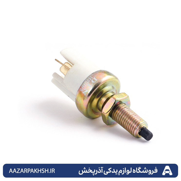 مهره استپ ترمز زیر پدال پراید- دوستان 