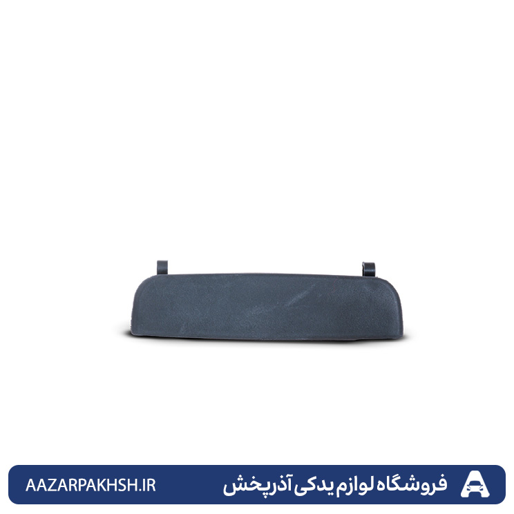 دستگیره درب باز کن بیرونی پراید-دوستان