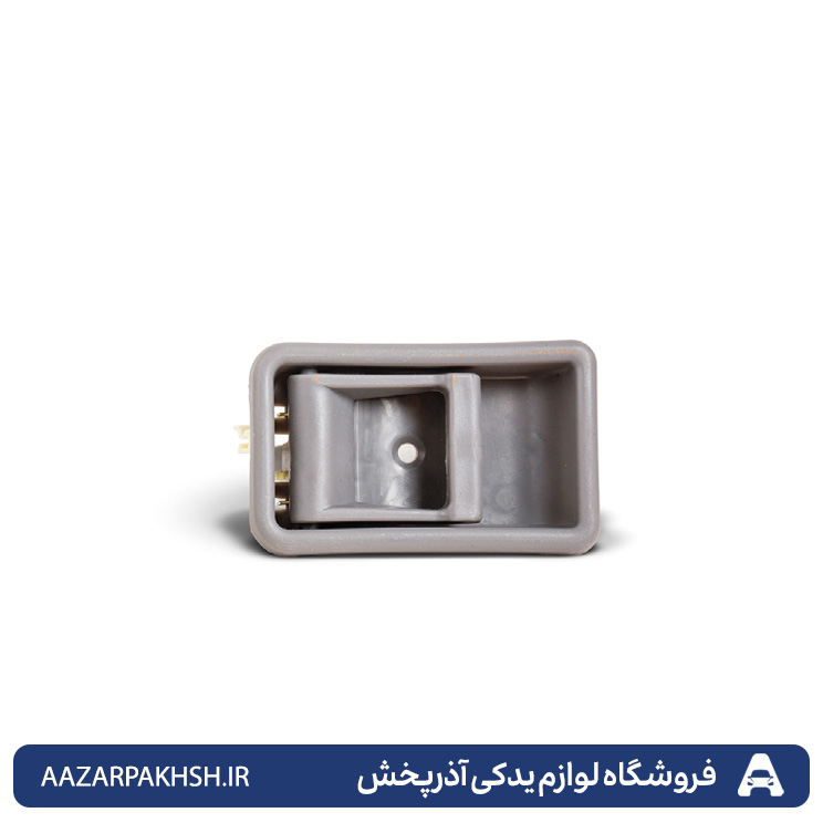 دستگیره درب باز کن ازداخل پراید-دوستان
