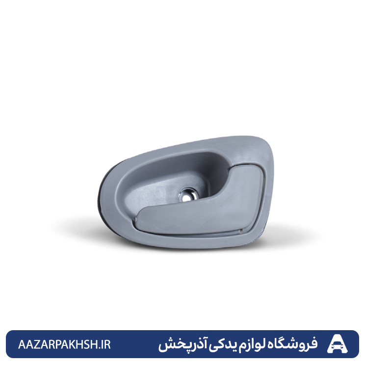 دستگیره درب بازکن از داخل طوسی راست تیبا-دوستان