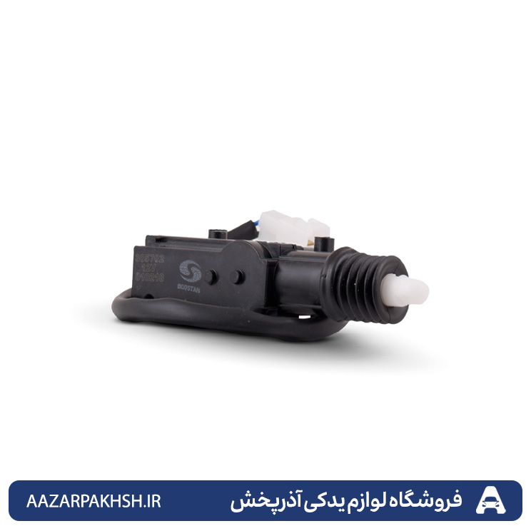 محرک قفل درب پراید(2 فیش)دوستان