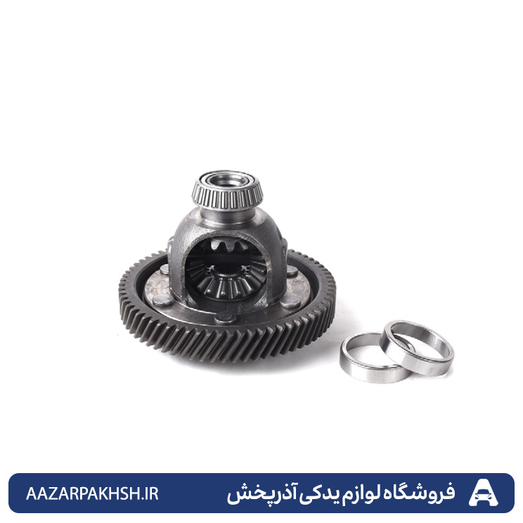 مجموعه دیفرانسیل کامل پراید U4-دوستان 