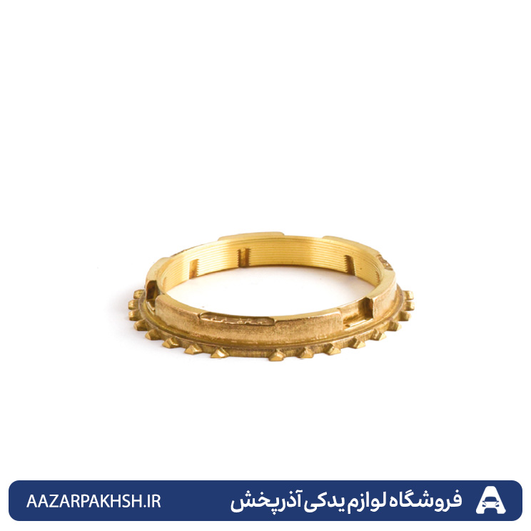 دنده برنجی 1 پراید-دوستان