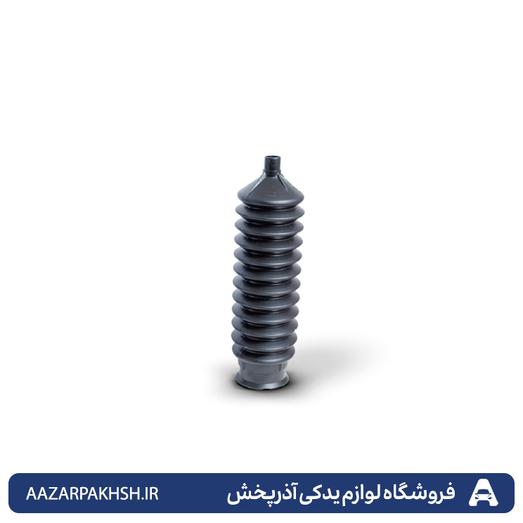 گردگیر جعبه فرمان پرایدمعمولی-دوستان
