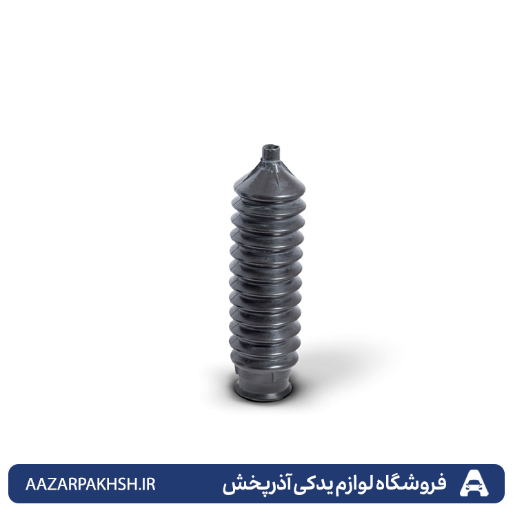 گردگیر جعبه فرمان پراید هیدرولیک-دوستان